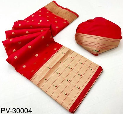 Folded red saree with beige patterned border and matching fabric pouch